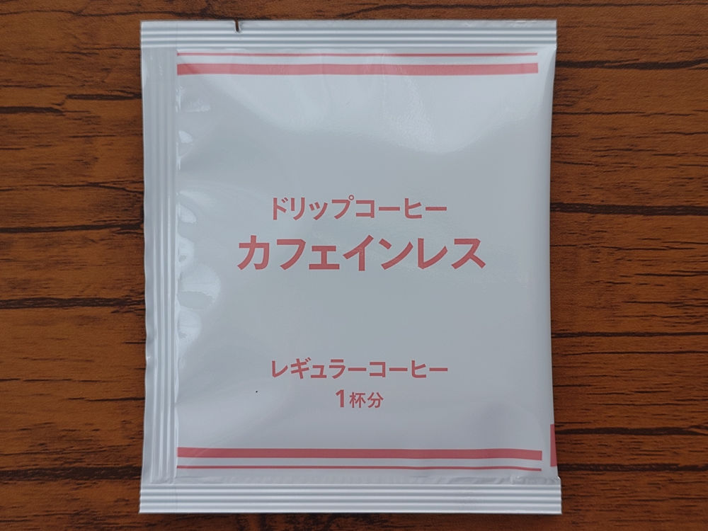 セブンイレブン カフェインレス パッケージ 中身 表