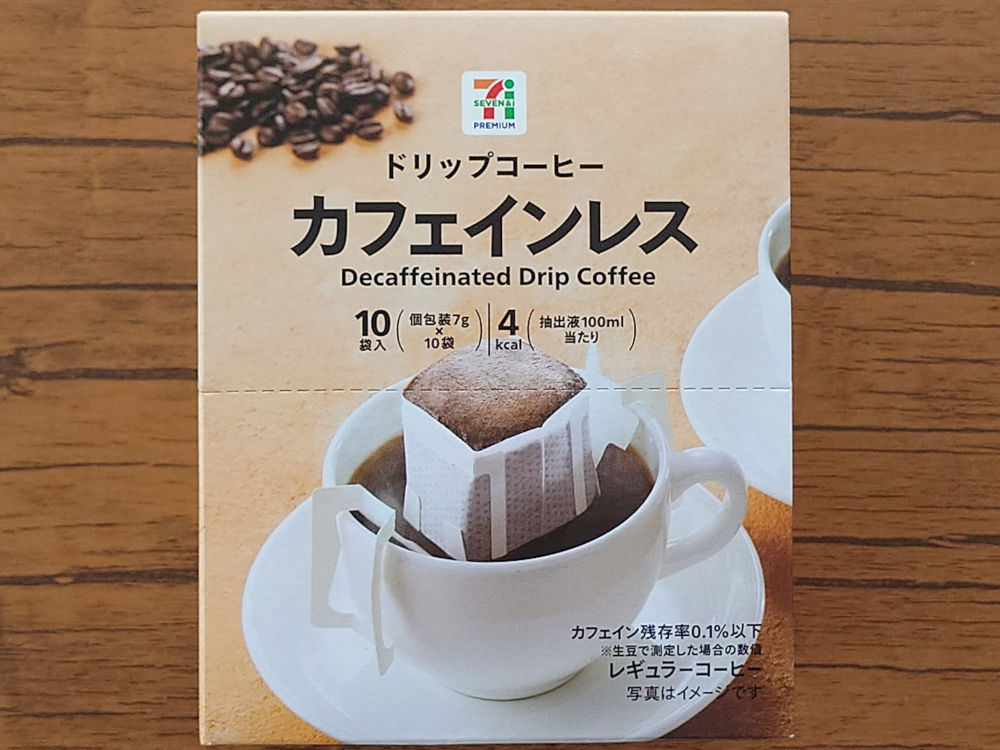 セブンイレブン カフェインレス パッケージ 表