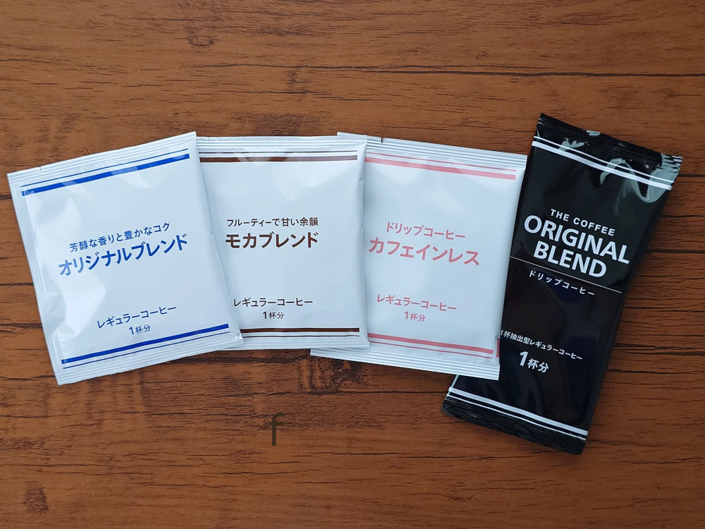 セブンイレブン ドリップコーヒー パッケージ 中身 表