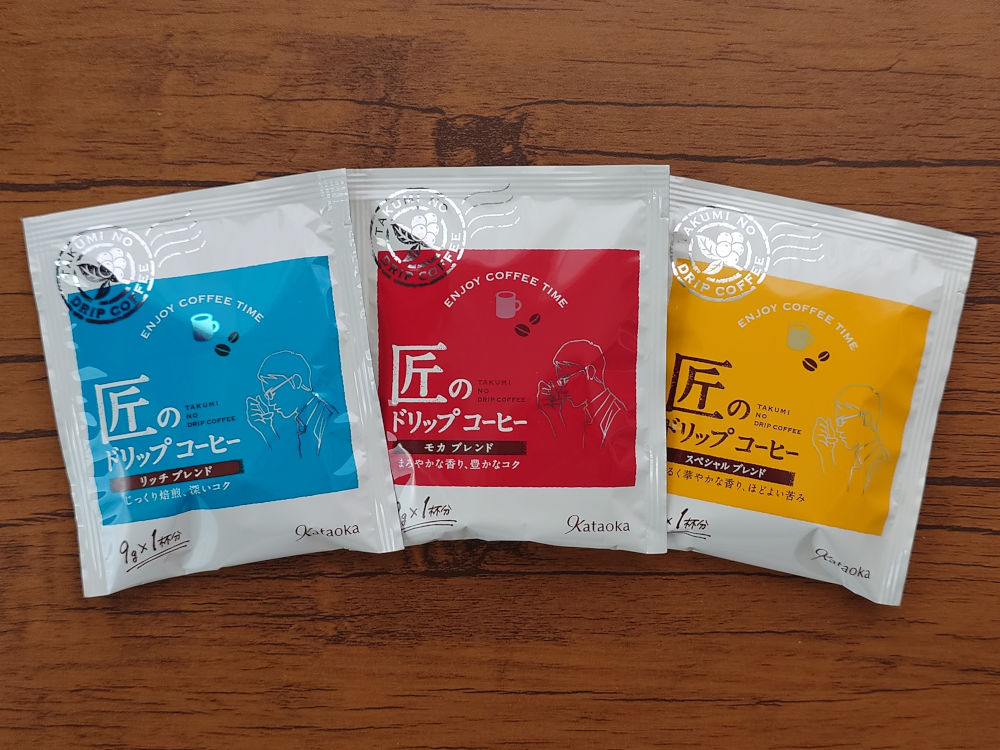 片岡物産 匠のドリップコーヒー3種 パッケージ