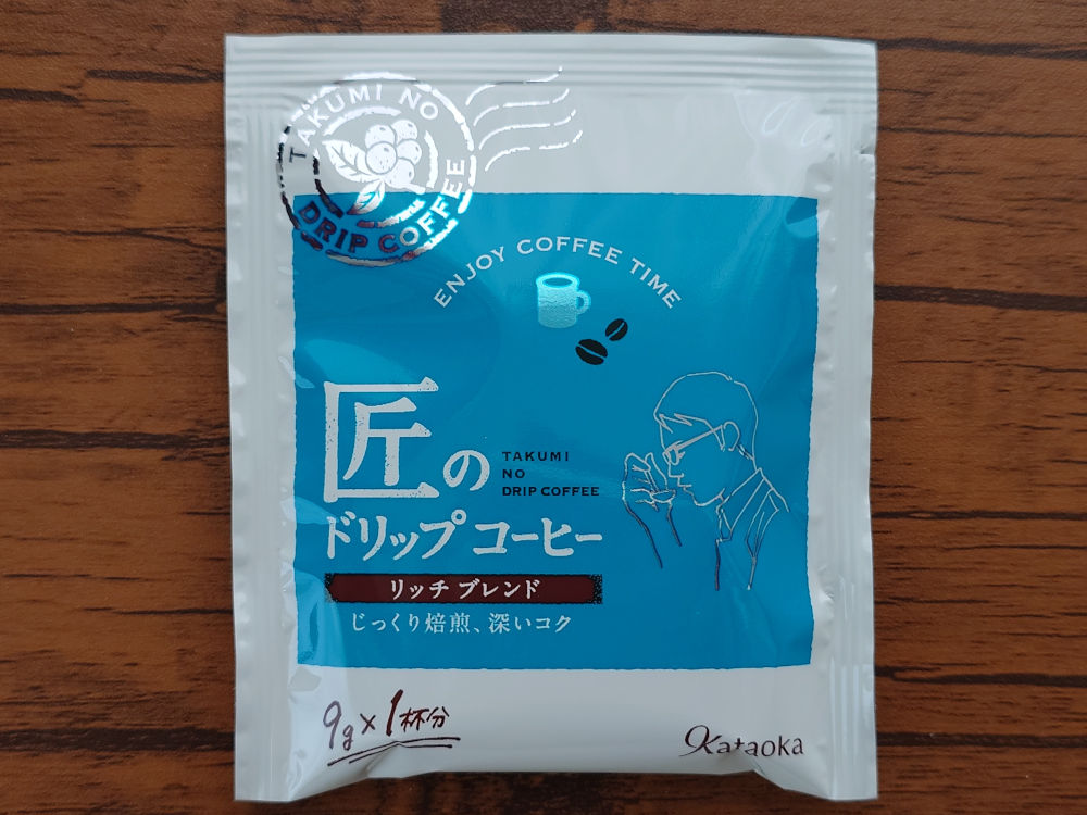 匠のドリップコーヒー リッチブレンド パッケージ 中身 表