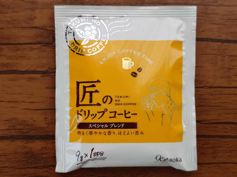 匠のドリップコーヒー スペシャルブレンド パッケージ 中身 表