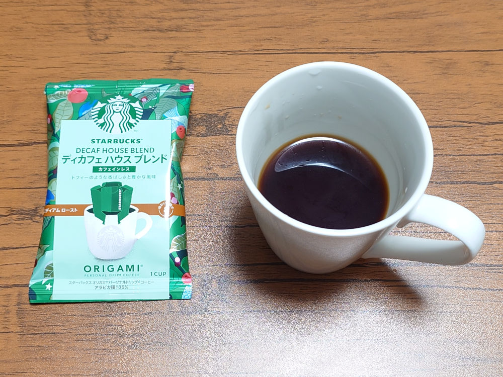 オリガミ ディカフェハウスブレンド 完成