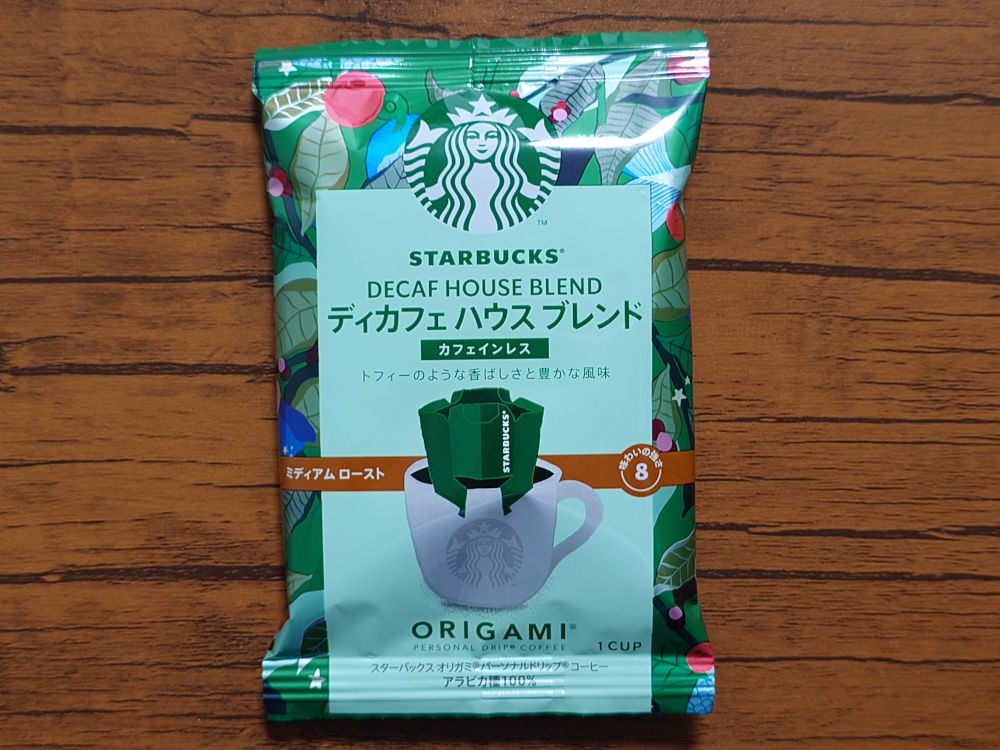 オリガミ ディカフェハウスブレンド パッケージ 表