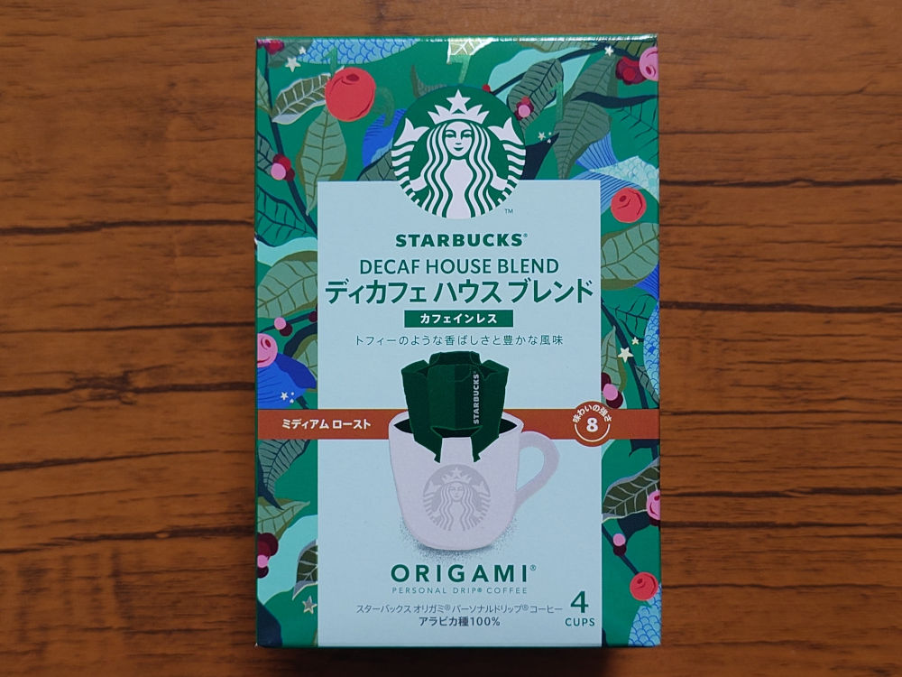 オリガミ ディカフェハウスブレンド 表