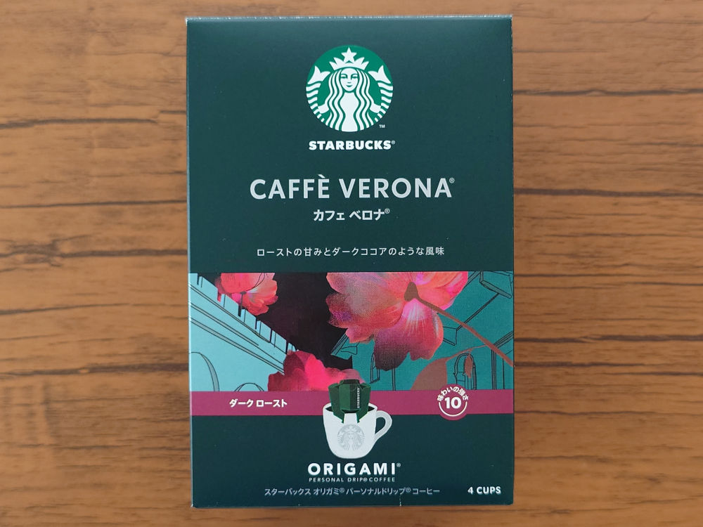 オリガミ カフェベロナ パッケージ 表