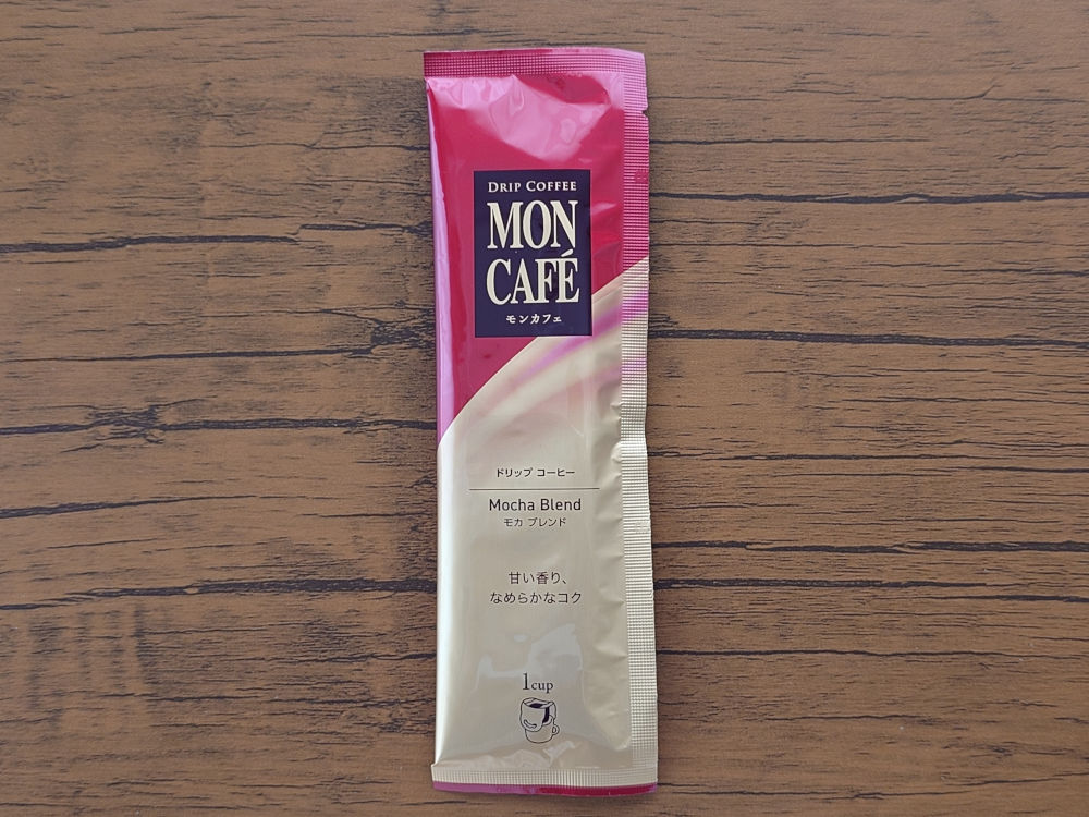 モンカフェ モカブレンド 個包装 表