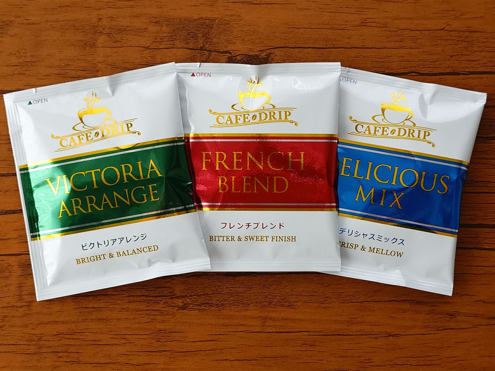 チモトコーヒー お試し飲み比べセット3種