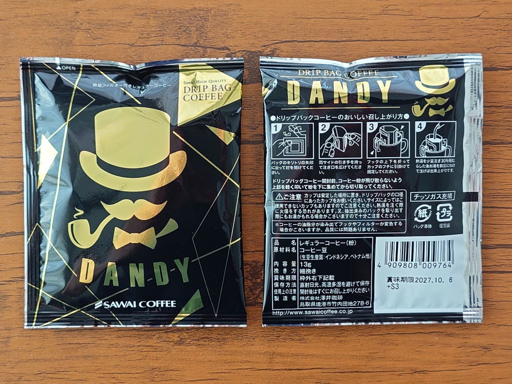 DANDYなコーヒー 金